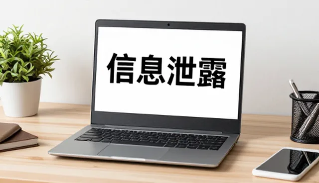 公众号运营如何推动线上平台流量增长
